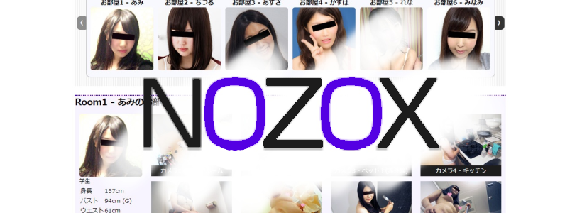 NOZOX（ノゾックス）　基本情報